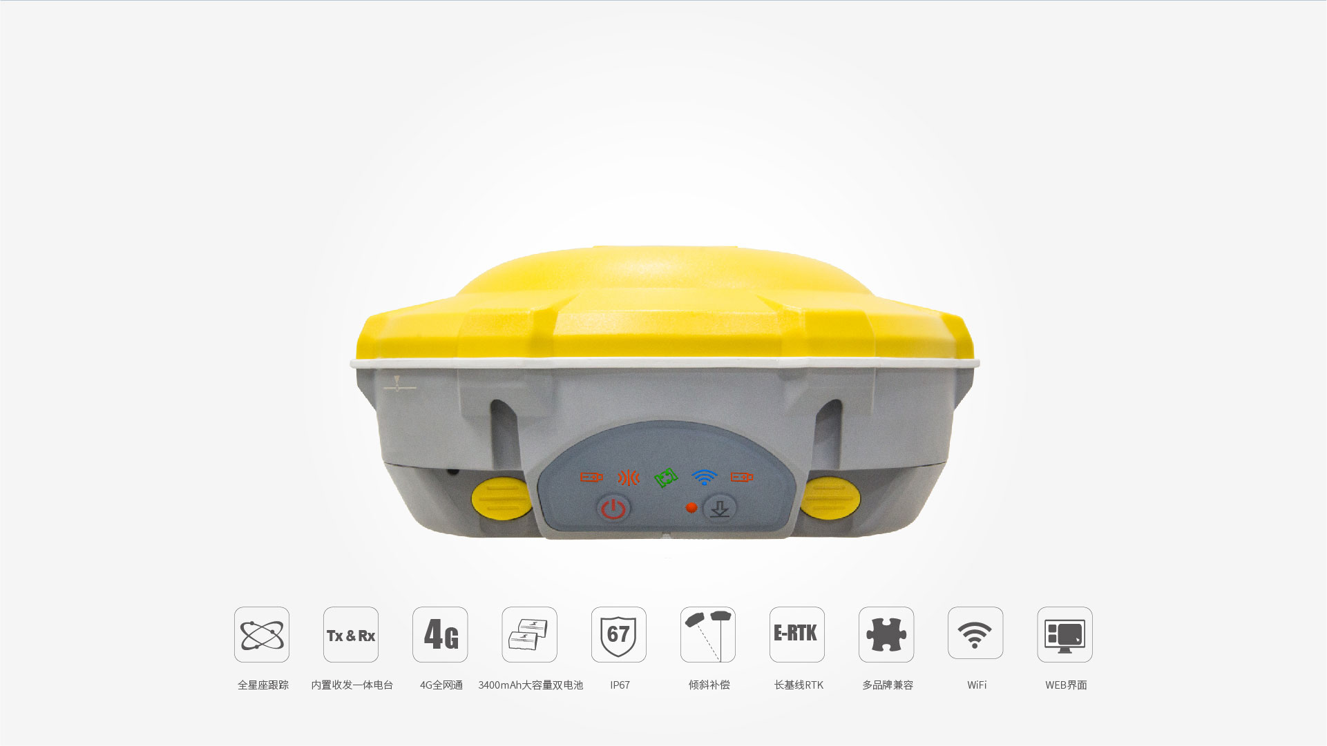 思南 T300SE GNSS 接收机