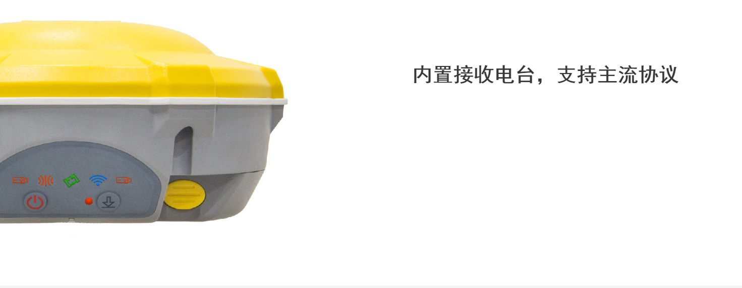 思南 T300SE GNSS 接收机