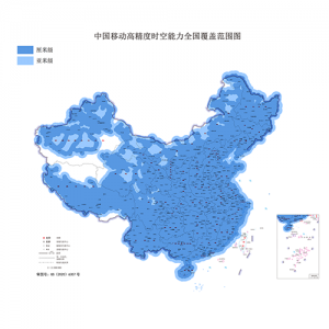 【中国移动CORS账号】厘米级数据服务-4400座CORS基准站，覆盖全面